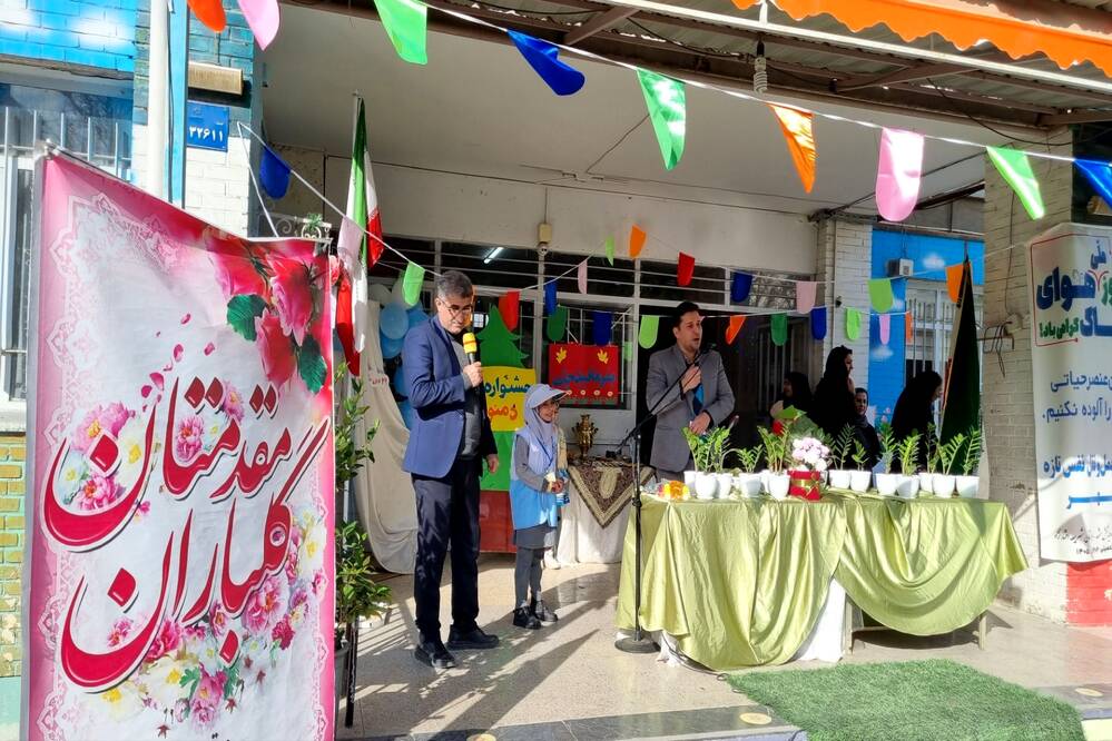 گالری