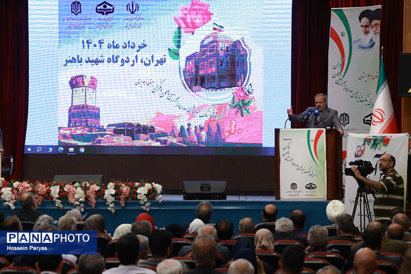 گردهمایی نیک‌اندیشان مدرسه‌ساز سرزمین هامون و مکران