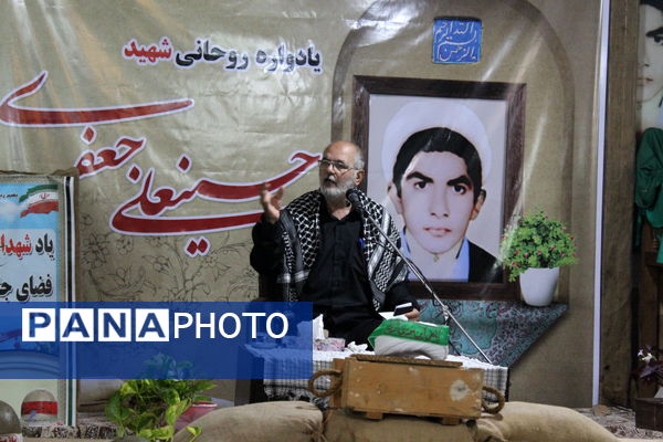 یادواره طلبه شهید حسینعلی جعفری فیروزجایی