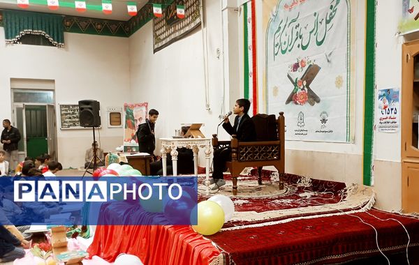 محفل انس با قرآن کریم در نیشابور