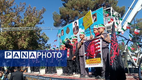 حماسه ای جاوید در سیزده آبان 