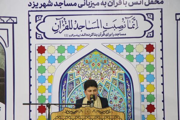 میزبانی امامشهری‌ها از قاری نوجوان کشوری در محفل قرآنی مسجد امام رضا (ع)
