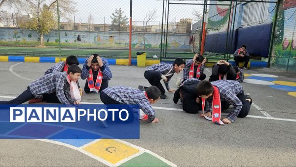 مانور زلزله در دبستان شهید رحیمی ناحیه۱