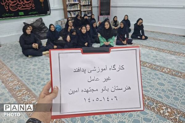 گرامیداشت هفته پدافند غیرعامل در ناحیه دو شهرری 