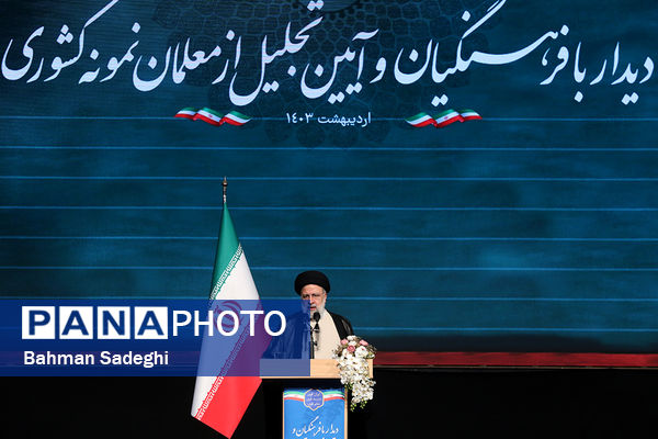 تجلیل از معلمان نمونه کشوری با حضور رئیس جمهوری
