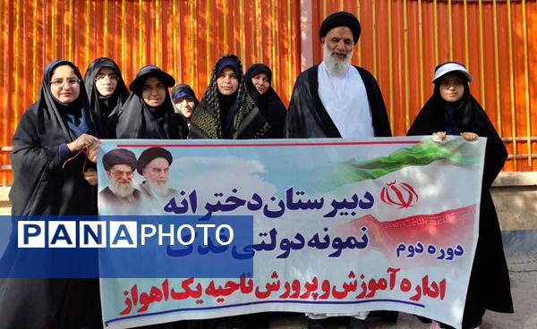 تجمع بزرگ فرهنگیان و دانش‌آموزان خوزستانی در حمایت از مقاومت