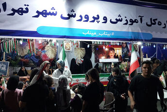 مسئولان آموزش و پرورش شهر تهران پای کار قرار فرهنگی هستند