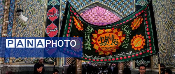 سوگواره هیئت سقایی (العطش) در حرم مطهر پیام‌آور واقعه عاشورا به ایران