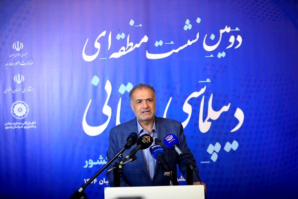 دومین اجلاس منطقه‌ای دیپلماسی استانی در مشهد
