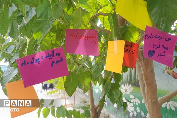 روز جهانی کودک در دبستان روستایی عارف