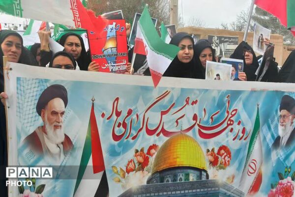 راهپیمایی روز قدس در سرچهان