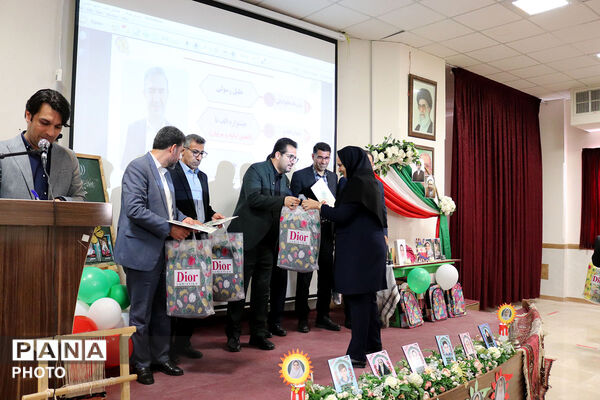 تقدیر از منتخبین حوزه ابتدایی توسط مدیر کل آموزش پرورش 