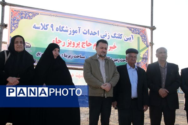 برگزاری آیین کلنگ زنی2 پروژه خیر ساز در شهرستان بهبهان