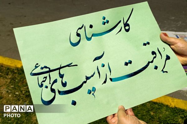 معاونت پرورشی آموزش و پرورش ورامین، پیشگام در برگزاری برنامه‌های فرهنگی دانش‌آموزی