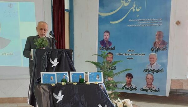 یادواره معلمانی که رفتند، اما درسشان ماند