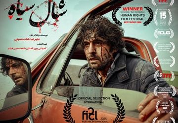 حضور دوباره «شال سیاه» در اسپانیا