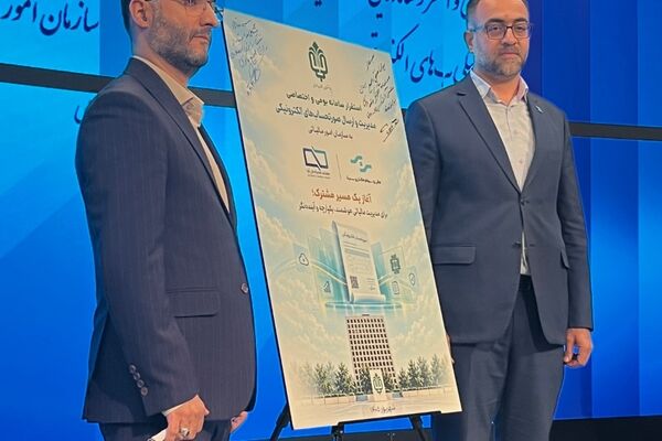 تأکید بر پرداخت به‌موقع و رد قاطع هرگونه فرار مالیاتی 