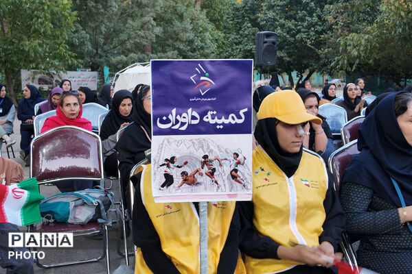 آیین افتتاحیه سی و پنجمین دوره مسابقات ورزشی دانش آموزان دختر کشور در کرمانشاه 