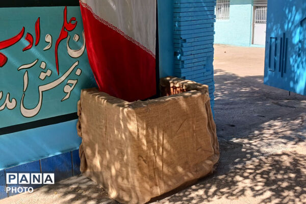 فضاسازی مدرسه شهید همت بجنورد 