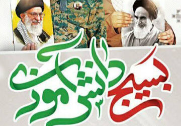 معرفی بسیج دانش‌آموزی به عنوان نهاد ارزشی و انسان‌ساز در مدرسه آیت‌اله رفسنجانی