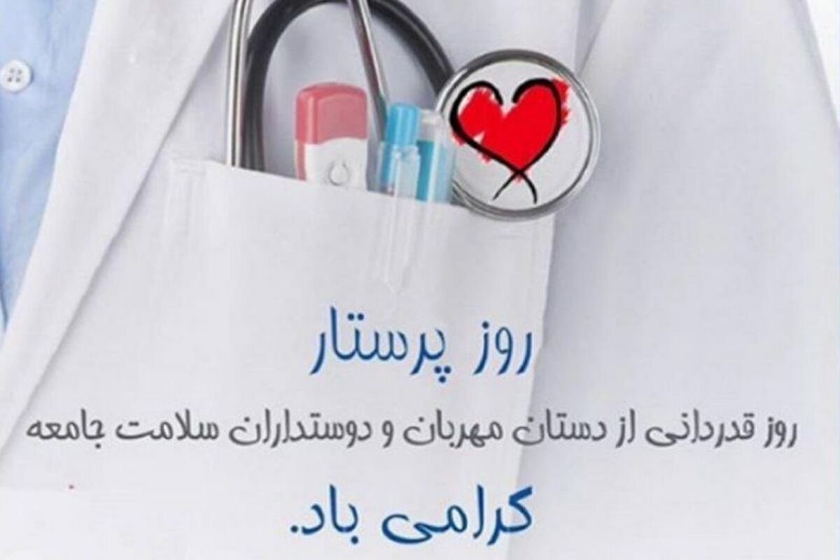 سفیدپوشی که آسمانی شد