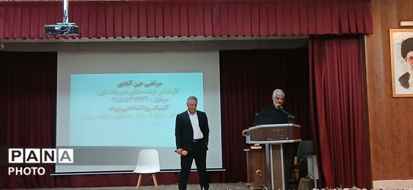 همایش انتخاب رشته و هدایت تحصیلی در نیشابور