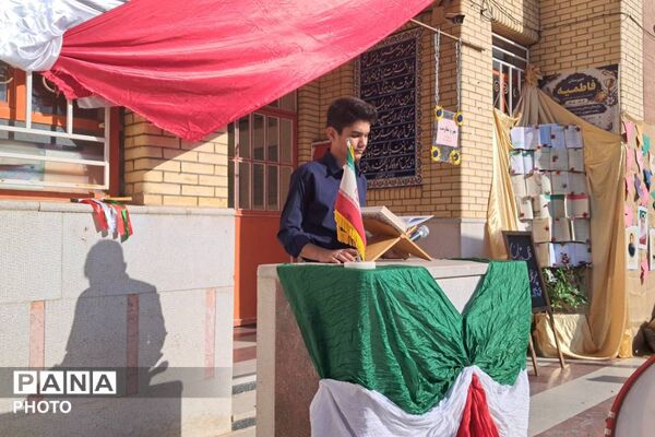 آغاز سال تحصیلی با یاد شهدا در دبیرستان فاطمیه زرقان