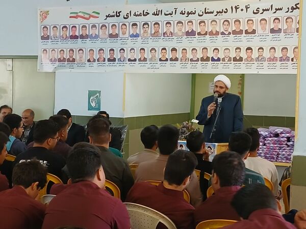 جشن ستارگان و تجلیل از پذیرفته شدگان کنکور ۱۴۰۴ دبیرستان نمونه آیت‌الله خامنه‌ای 