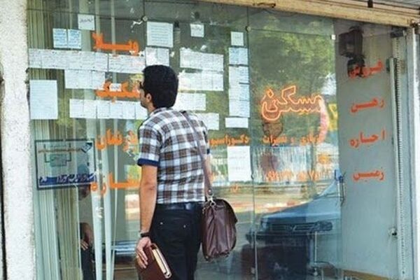 راه‌اندازی سامانه تلفنی حل اختلاف موجر و مستأجر
