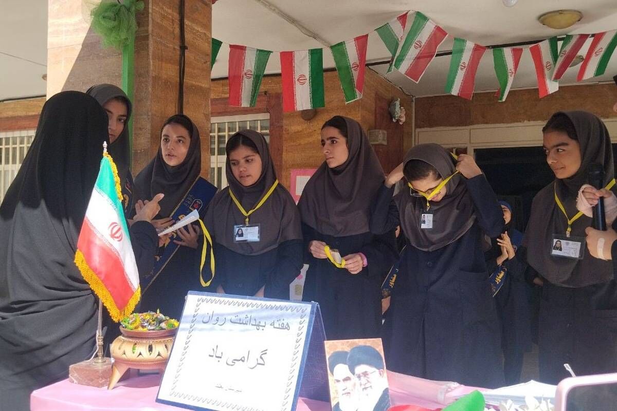 همدل و هم یاور دانش آموز