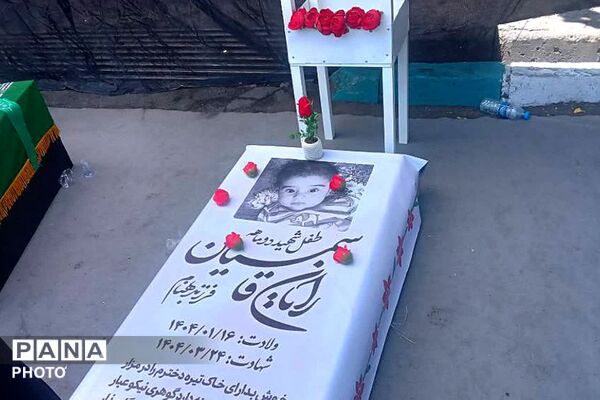 اربعین در قاب تهران؛نگاهی به دلدادگان مسیر