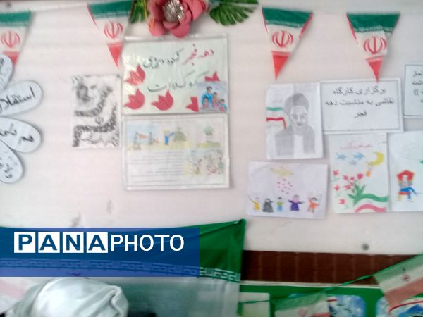 جشن میلاد امام زمان(عج)در دبستان توحید 