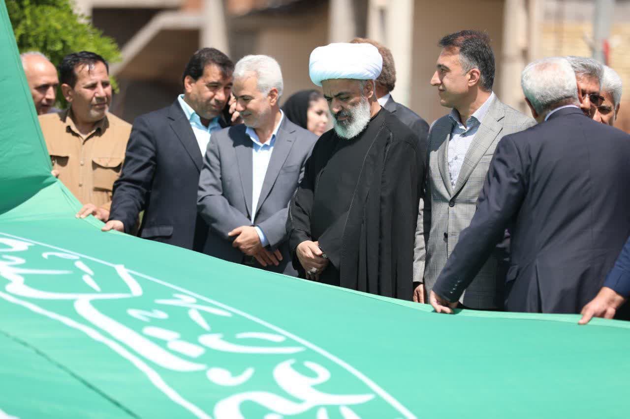 مراسم اهتزاز پرچم حضرت علی‌ابن موسی‌الرضا علیه‌السلام 