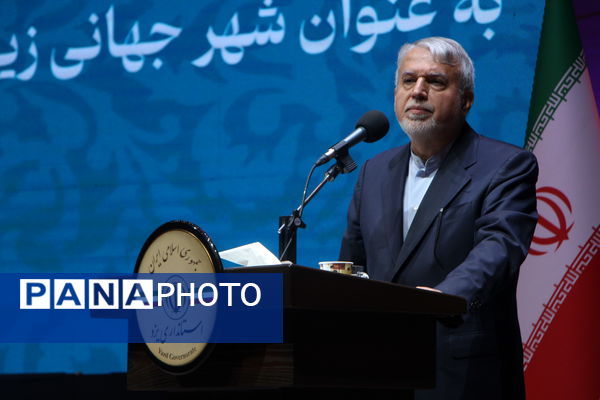 آیین رونمایی و تحویل لوح ثبت یزد به عنوان شهر جهانی زیور آلات سنتی