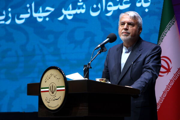 آیین رونمایی و تحویل لوح ثبت یزد به عنوان شهر جهانی زیور آلات سنتی