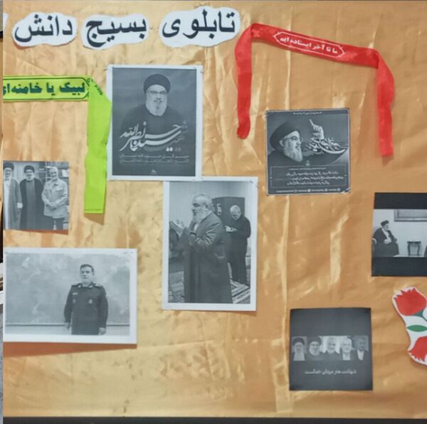مراسم هم دردی با مردم لبنان به‌مناسبت شهادت سید حسن نصرالله
