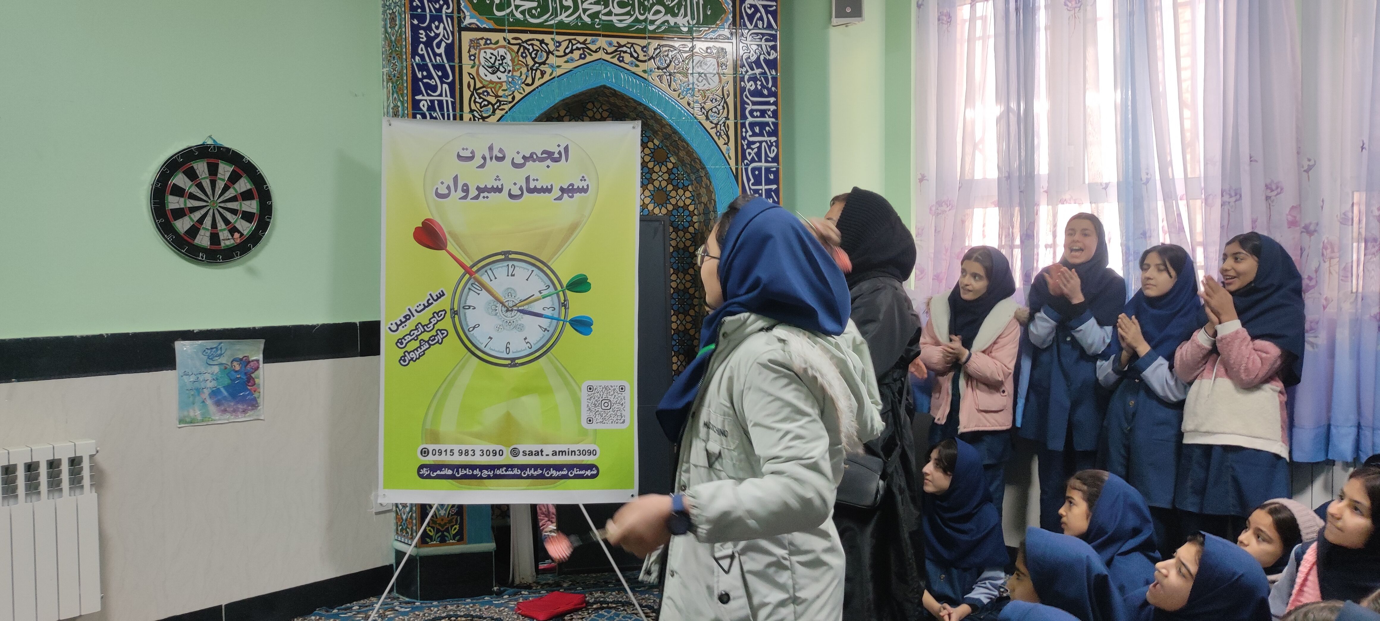 مسابقات دارت در مدرسه دخترانه ضحی ۲