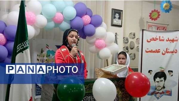 مراسم باشکوه آغاز سال تحصیلی در دبستان دخترانه عصمت