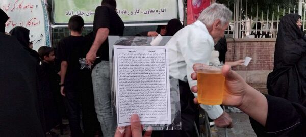 برگزاری مراسم اربعین حسینی در شهرستان خلیل آباد