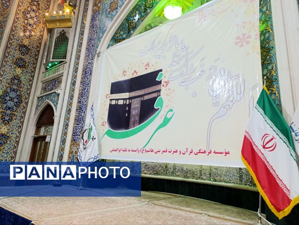 قرائت دعای پر فیض روز عرفه در تکیه ابوالفضلی نیشابور