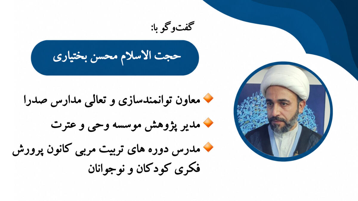حرکت‌های تربیتی کوچک و مستمر، سبک زندگی نوجوانان را امام‌ زمانی می‌کند