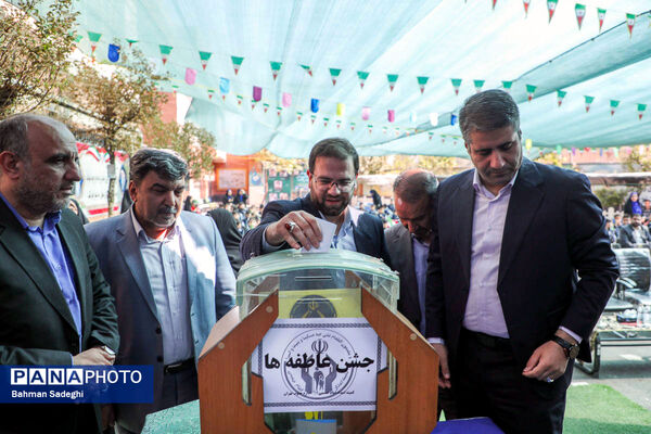 جشن عاطفه ها