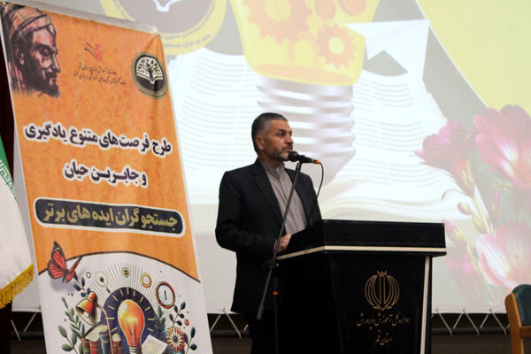 برگزاری همایش توجیهی طرح جابربن حیّان در قم
