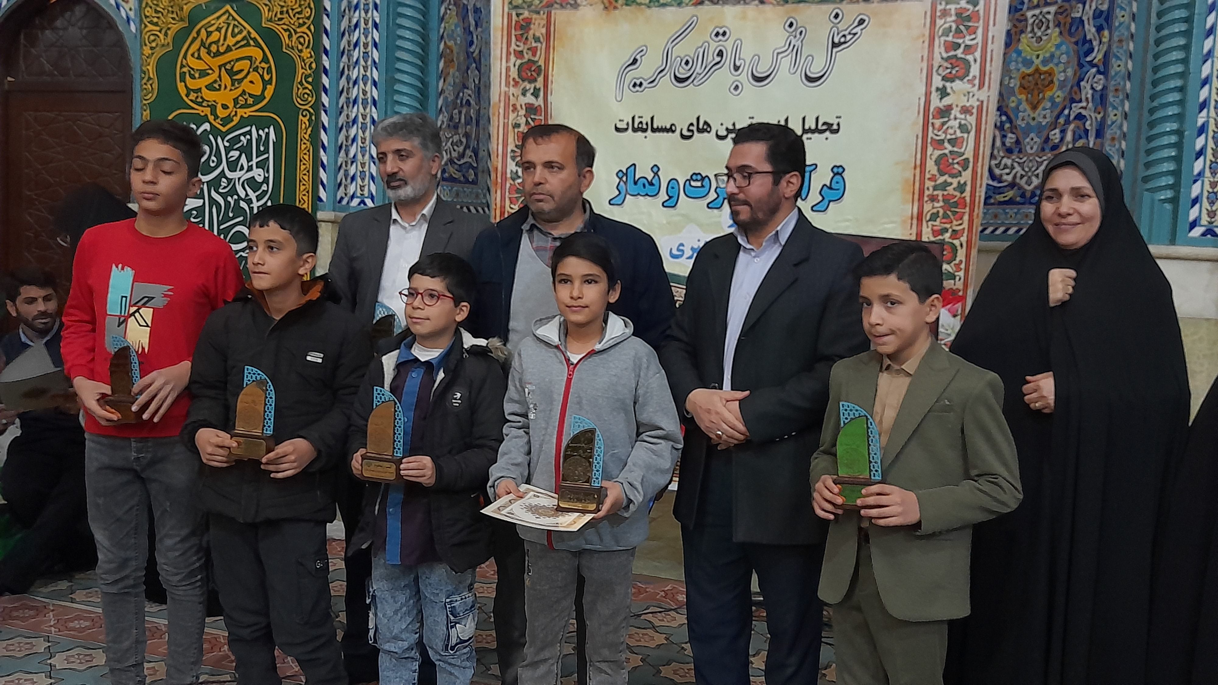 برنامه تجلیل از برترین‌های مسابقات قرآن و عترت، نماز و مسابقات فرهنگی هنری ملارد 