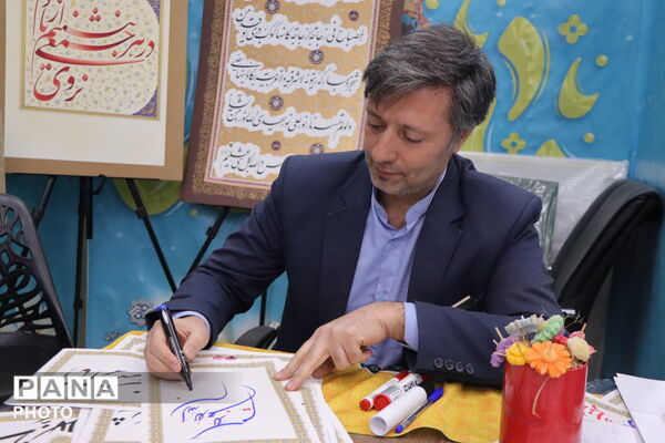سی و سومین نمایشگاه بین‌المللی قرآن کریم در مصلی امام خمینی(ره)