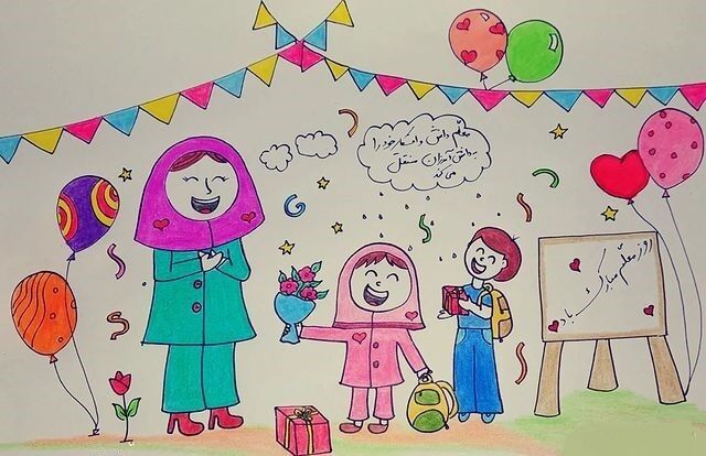حرف دل شاگرد با معلم