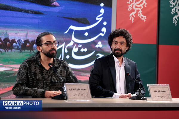 نشست نقد و بررسی فیلم «حاشیه» در چهل و چهارمین جشنواره ملی فیلم فجر