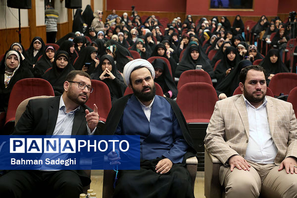 رویداد دختران ایران