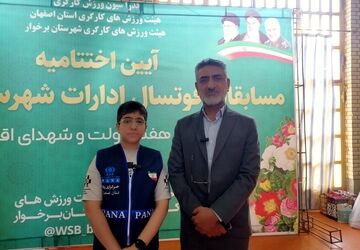 برگزاری اختتامیه مسابقات فوتسال بین ادارات شهرستان برخوار 