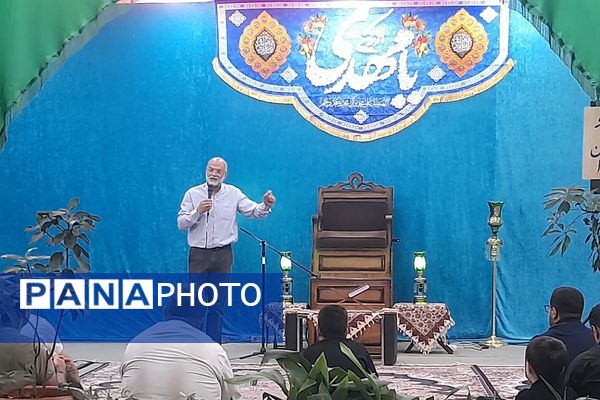 جشن «بیعت تا ظهور» در بوستان نورالشهدا پردیس